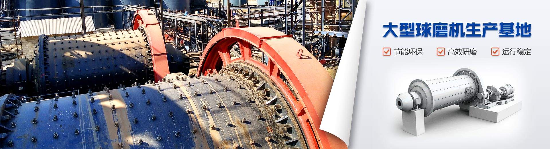 直線(xiàn)振動(dòng)篩主要用于實(shí)現(xiàn)粉狀，顆粒狀物料的篩分、分級(jí)，除雜等效果。