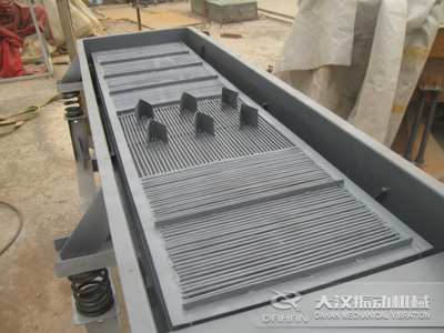 直線振動(dòng)篩條縫篩板 直線振動(dòng)篩條縫篩板