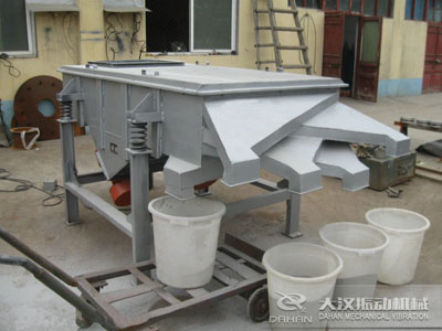 直線振動(dòng)篩的使用 直線振動(dòng)篩的使用