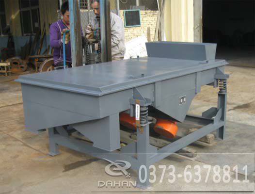 咖啡豆直線振動(dòng)篩 咖啡豆直線振動(dòng)篩