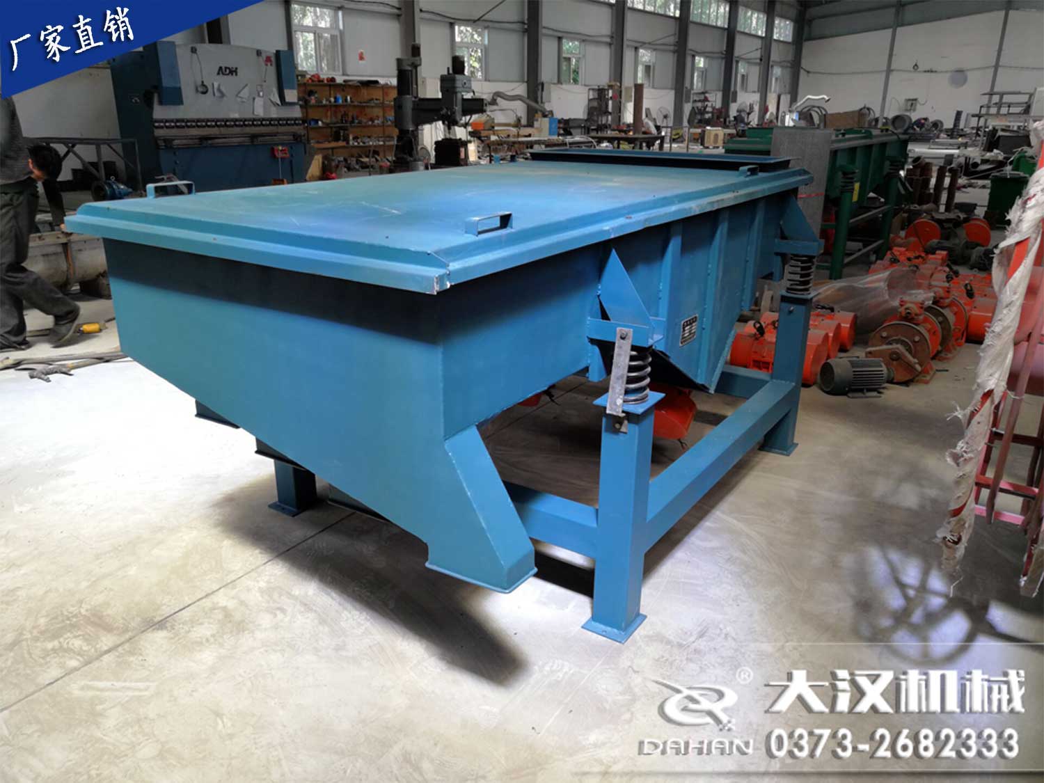 直線振動(dòng)篩 直線振動(dòng)篩