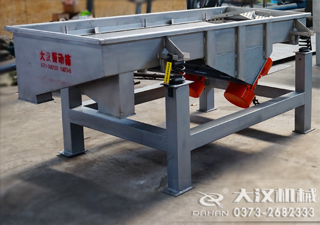 電機(jī)軸直線振動篩 電機(jī)軸直線振動篩