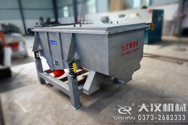 電機(jī)軸直線振動篩 電機(jī)軸直線振動篩