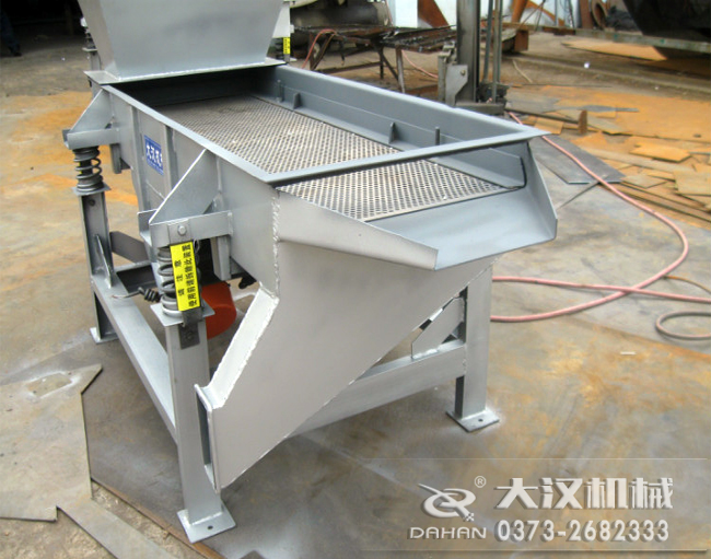 直線振動(dòng)篩 直線振動(dòng)篩