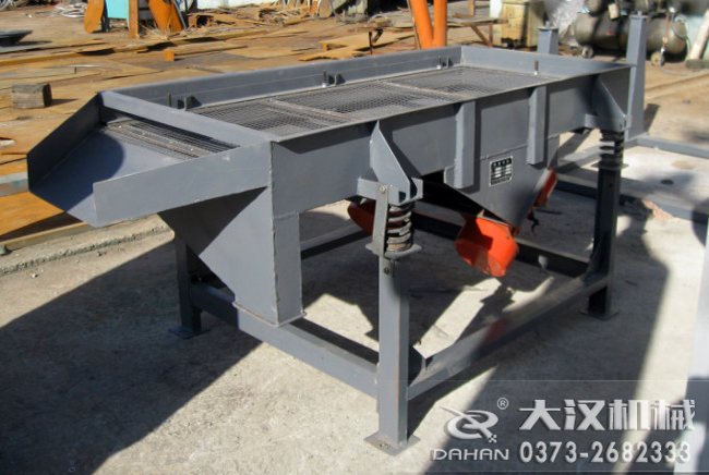 直線振動(dòng)篩 直線振動(dòng)篩