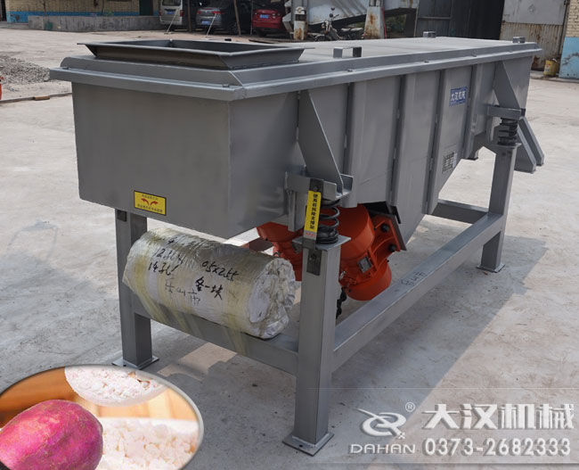 紅薯粉直線振動(dòng)篩 紅薯粉直線振動(dòng)篩