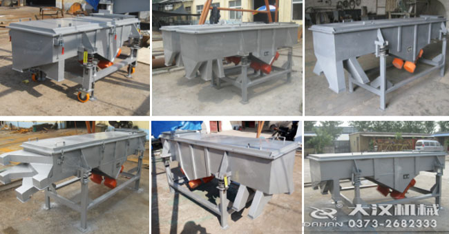 直線振動(dòng)篩 直線振動(dòng)篩