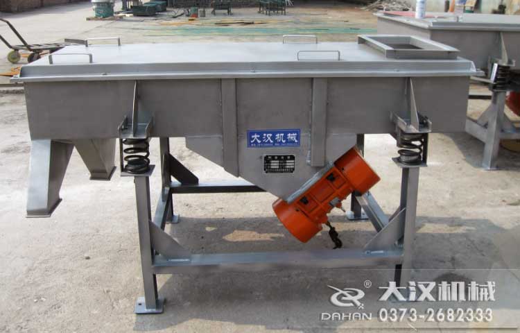 食品直線式篩分機(jī) 食品直線式篩分機(jī)