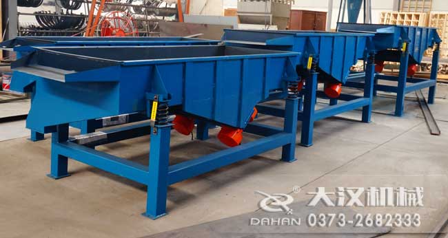 直線振動(dòng)篩 直線振動(dòng)篩