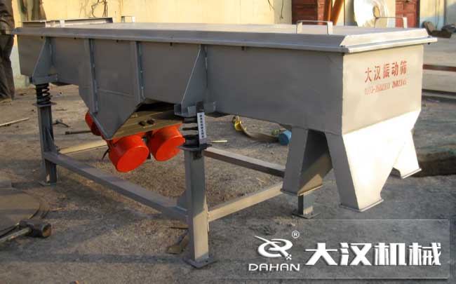 顆粒振動(dòng)篩 顆粒振動(dòng)篩