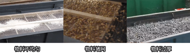 直線振動(dòng)篩運(yùn)行