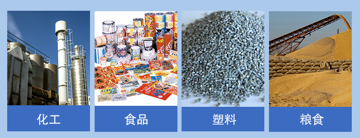 兩層直線(xiàn)振動(dòng)篩出碳鋼材質(zhì)外還有不銹鋼材質(zhì)能夠?qū)崿F(xiàn)化工，食品，塑料，糧食等多行業(yè)的篩分。